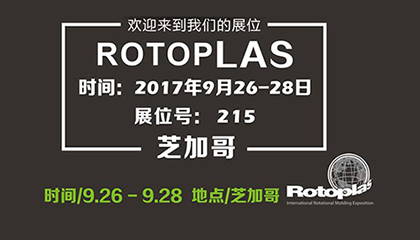 Rising Sun Roll will take part in the 2017 Rotoplas show in Chicago